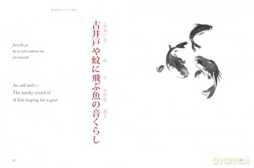 Haiku (Mini Encyclopedia) (Mini Encyclopedias) - Hart Larrabee [KSIĄŻKA]