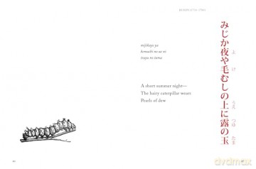 Haiku (Mini Encyclopedia) (Mini Encyclopedias) - Hart Larrabee [KSIĄŻKA]