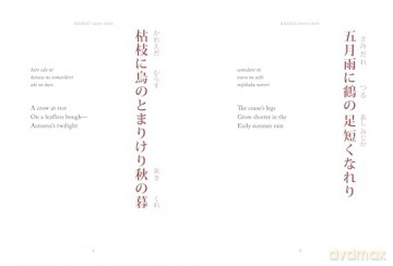Haiku: Classic Japanese Short Poems (Chinese Bound) - Hart (Translator) Larrabee [KSIĄŻKA]