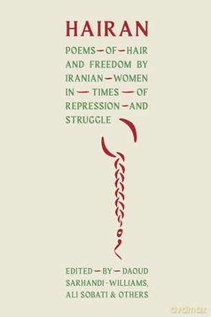 HAIRAN: Poems of Hair and Freedom by Iranian Women in Times of Repression and Struggle - HAIRAN contributors [KSIĄŻKA]