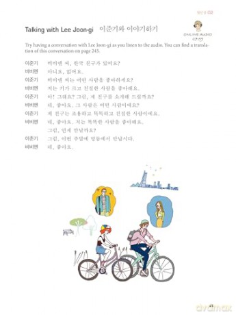 Hello Korean Volume 2: The Language Study Guide for K-Pop and K-Drama Fans with Online Audio Recordings by K-Drama Star Lee Joon-gi! (Volume 2) - Jiyoung Park [KSIĄŻKA]
