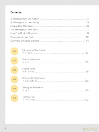 Hello Korean Volume 2: The Language Study Guide for K-Pop and K-Drama Fans with Online Audio Recordings by K-Drama Star Lee Joon-gi! (Volume 2) - Jiyoung Park [KSIĄŻKA]