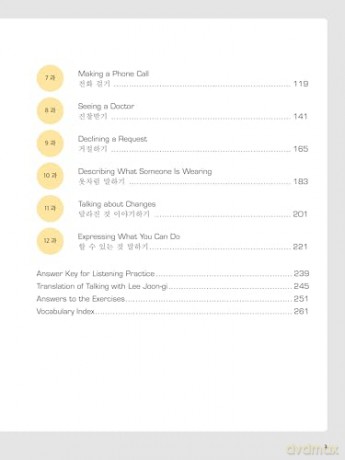 Hello Korean Volume 2: The Language Study Guide for K-Pop and K-Drama Fans with Online Audio Recordings by K-Drama Star Lee Joon-gi! (Volume 2) - Jiyoung Park [KSIĄŻKA]