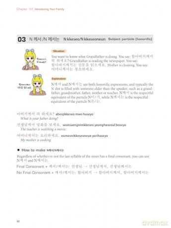 Hello Korean Volume 2: The Language Study Guide for K-Pop and K-Drama Fans with Online Audio Recordings by K-Drama Star Lee Joon-gi! (Volume 2) - Jiyoung Park [KSIĄŻKA]