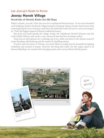 Hello Korean Volume 2: The Language Study Guide for K-Pop and K-Drama Fans with Online Audio Recordings by K-Drama Star Lee Joon-gi! (Volume 2) - Jiyoung Park [KSIĄŻKA]
