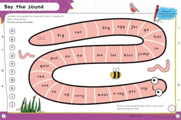 Help With Homework: Age 3+ First Reading (Learn letter shapes and reading skills ready for school) [KSIĄŻKA]
