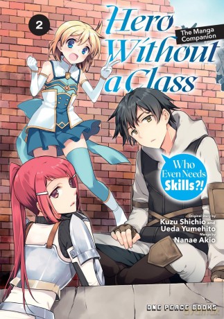 Hero Without a Class Volume 2: Who Even Needs Skills! - Akio Nanae [KOMIKS]