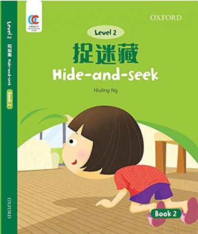 Hide-And-Seek: 2 (OEC Level 2 Student's Book) - Ng [KSIĄŻKA]