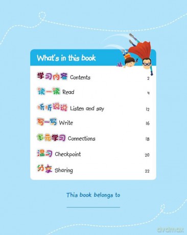 Hide-And-Seek: 2 (OEC Level 2 Student's Book) - Ng [KSIĄŻKA]