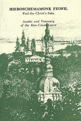 Hieroschemamonk Feofil: Fool-for-Christ's-Sake. Ascetic and Visionary of the Kiev-Caves Lavra - Vladimir Znosko [KSIĄŻKA]