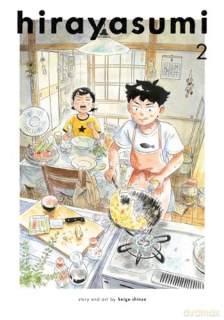 Hirayasumi, Vol. 2 (Volume 2) - Keigo Shinzo [KOMIKS]