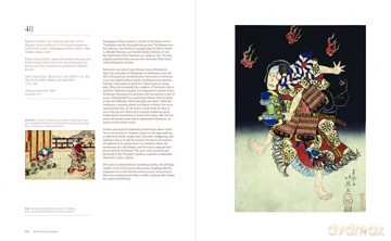 Hokuei: Master of Osaka Kabuki Prints - John Fiorillo [KSIĄŻKA]