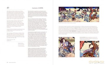 Hokuei: Master of Osaka Kabuki Prints - John Fiorillo [KSIĄŻKA]