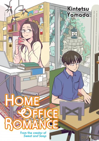 Home Office Romance - Kintetsu Yamada [KOMIKS]