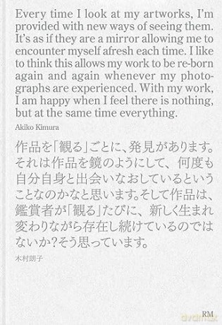 I Akiko Kimura - Akiko Kimura [KSIĄŻKA]