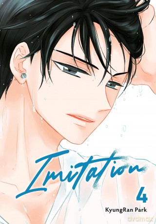 Imitation, Vol. 4: Volume 4 (IMITATION GN) - KyungRan Park [KOMIKS]