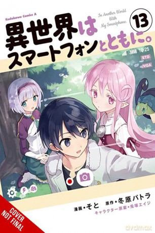 In Another World with My Smartphone, Vol. 13 (manga): Volume 13 (IN ANOTHER WORLD WITH MY SMARTPHONE GN) [KSIĄŻKA]