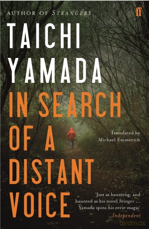 In Search of a Distant Voice - Taichi Yamada [KSIĄŻKA]