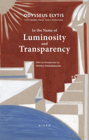 In the Name of Luminosity and Transparency - Odysseus Elytis [KSIĄŻKA]