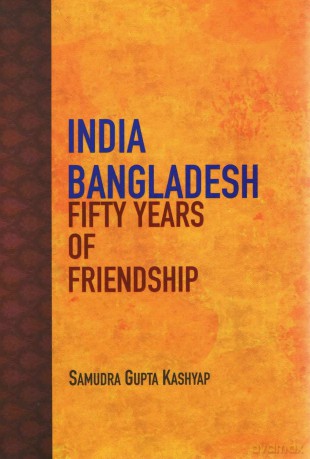 India Bangladesh Fifty Years of Friendship - Samudra Gupta Kashyap [KSIĄŻKA]