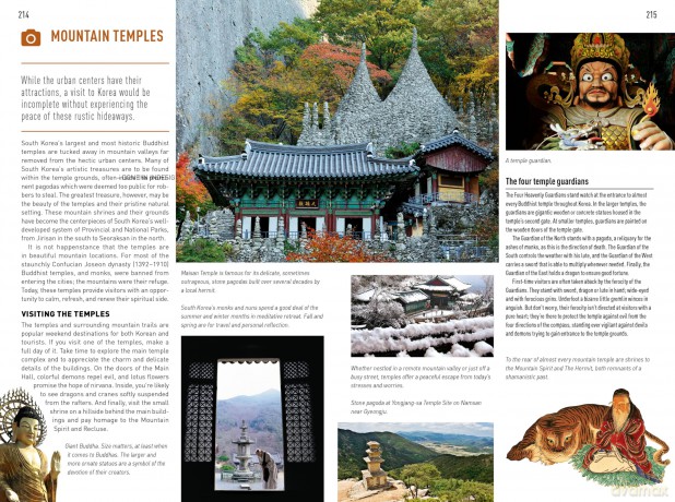 Insight Guides South Korea: Travel Guide with eBook: Travel Guide With Free Ebook (Insight Guides Main Series) [KSIĄŻKA]