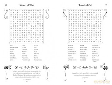 Inspirational Wordsearch: Over 150 Puzzles - Eric Saunders [KSIĄŻKA]