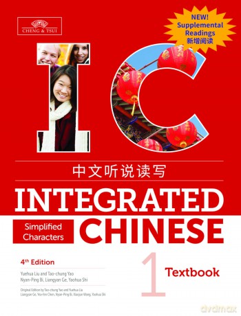 Integrated Chinese Level 1 - Textbook with Supplemental Readings (Simplified characters) - Yuehua LIU [KSIĄŻKA]