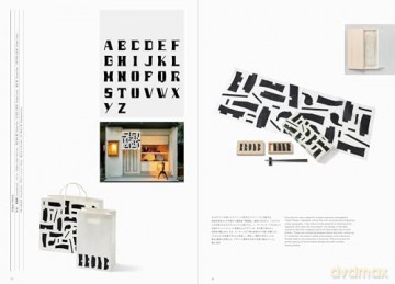 Japan Typography Annual 2024 - Japan Typography Association [KSIĄŻKA]