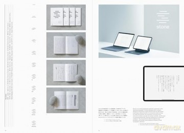 Japan Typography Annual 2024 - Japan Typography Association [KSIĄŻKA]