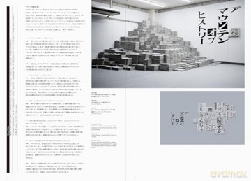 Japan Typography Annual 2024 - Japan Typography Association [KSIĄŻKA]