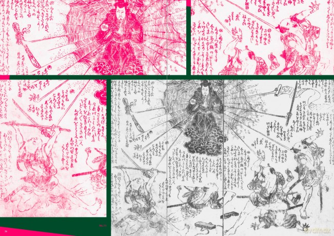 Japanese Art of Extraordinary Beings: A Genealogy of Dark Fantasy - Shoko Haruki [KSIĄŻKA]