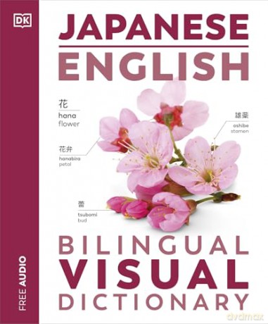 Japanese English Bilingual Visual Dictionary (DK Bilingual Visual Dictionaries) [KSIĄŻKA]