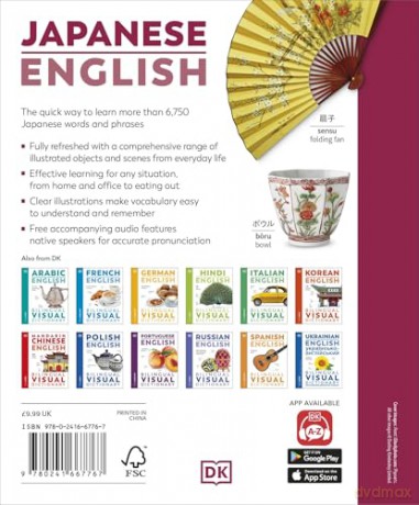 Japanese English Bilingual Visual Dictionary (DK Bilingual Visual Dictionaries) [KSIĄŻKA]