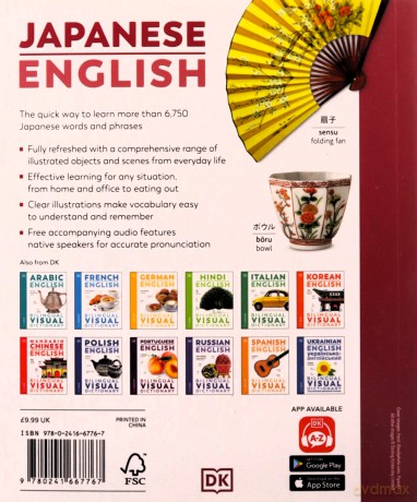 Japanese English Bilingual Visual Dictionary (DK Bilingual Visual Dictionaries) [KSIĄŻKA]