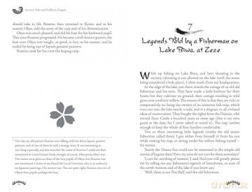 Japanese Myths and Legends (Collectible Myths and Legends) - Richard Gordon Smith [KSIĄŻKA]