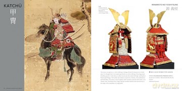 Japanese Swords and Armor: Masterpieces from Thirty of Japan's Most Famous Samurai Warriors - Paul Martin [KSIĄŻKA]