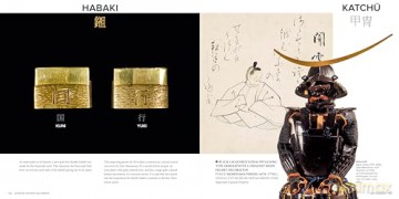 Japanese Swords and Armor: Masterpieces from Thirty of Japan's Most Famous Samurai Warriors - Paul Martin [KSIĄŻKA]