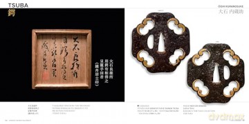 Japanese Swords and Armor: Masterpieces from Thirty of Japan's Most Famous Samurai Warriors - Paul Martin [KSIĄŻKA]