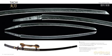Japanese Swords and Armor: Masterpieces from Thirty of Japan's Most Famous Samurai Warriors - Paul Martin [KSIĄŻKA]