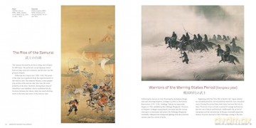 Japanese Swords and Armor: Masterpieces from Thirty of Japan's Most Famous Samurai Warriors - Paul Martin [KSIĄŻKA]