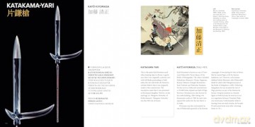 Japanese Swords and Armor: Masterpieces from Thirty of Japan's Most Famous Samurai Warriors - Paul Martin [KSIĄŻKA]