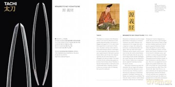 Japanese Swords and Armor: Masterpieces from Thirty of Japan's Most Famous Samurai Warriors - Paul Martin [KSIĄŻKA]