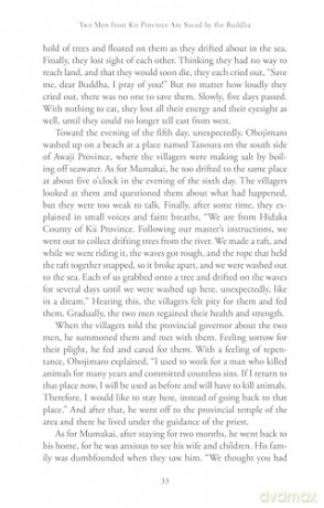 Japanese Tales of Fantasy and Folklore: Ninety Stories about Ghosts, Demons and Other Supernatural Beings from the Konjaku Monogatari - Naoshi Koriyama (translated by) [KSIĄŻKA]
