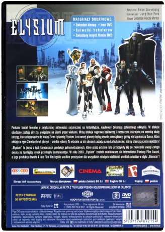 Elysium [DVD]