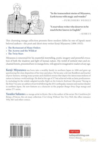 Kenji Miyazawa's Restaurant of Many Orders and Other Stories: The Manga Edition (Tuttle Japanese Classics In Manga) - Kenji Miyazawa [KSIĄŻKA]