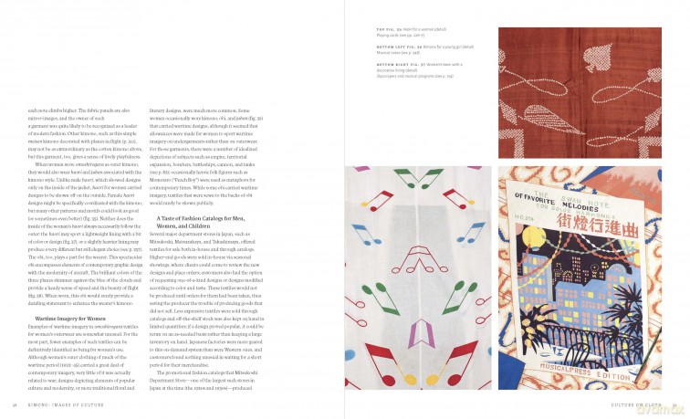 Kimono: Images of Culture 1915-1950 in the Khalili Collections - Jaqueline Atkins [KSIĄŻKA]