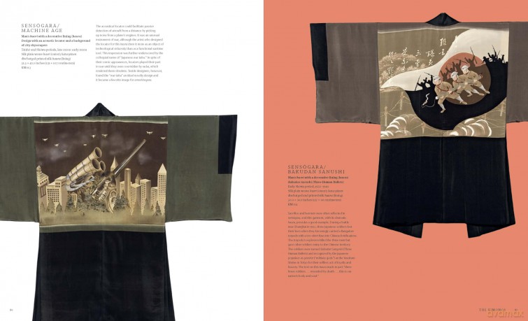 Kimono: Images of Culture 1915-1950 in the Khalili Collections - Jaqueline Atkins [KSIĄŻKA]