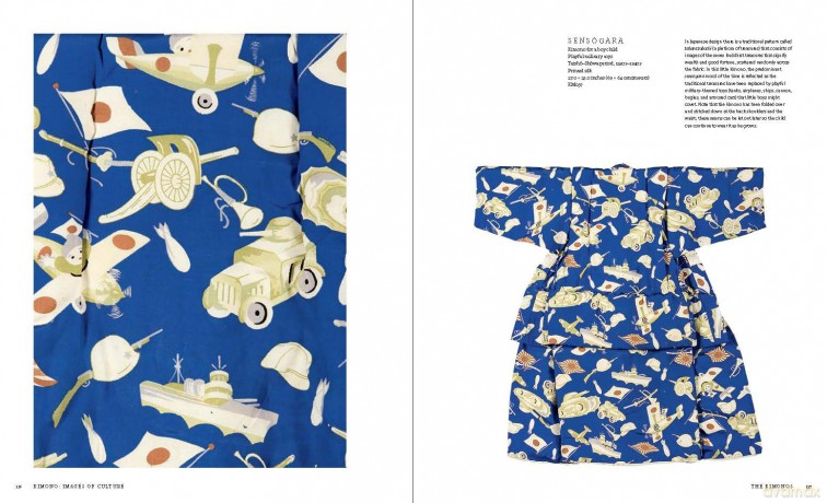 Kimono: Images of Culture 1915-1950 in the Khalili Collections - Jaqueline Atkins [KSIĄŻKA]