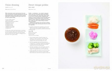 Konbini: Cult recipes, stories and adventures from Japan's iconic convenience stores - Brendan Liew [KSIĄŻKA]