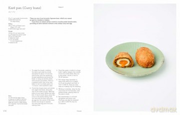 Konbini: Cult recipes, stories and adventures from Japan's iconic convenience stores - Brendan Liew [KSIĄŻKA]
